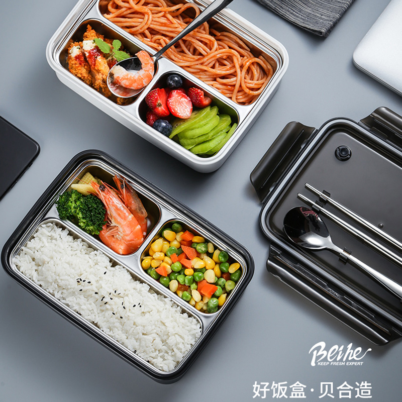 BH195S 學(xué)生便當盒